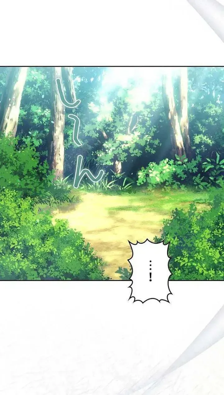 I Was Supposed to Be a Stalker Lady, but Somehow I’m Being Adored Instead Chapter 42 403 014 result
