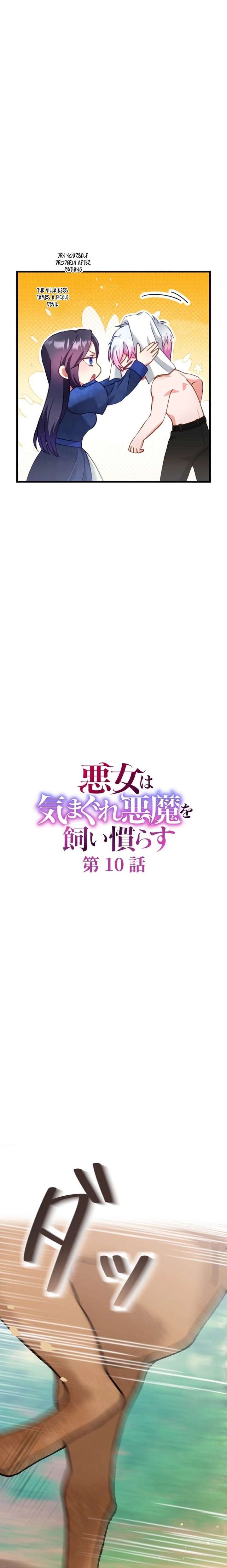 The Villainess Tames a Capricious Demon Chapter 10 96 008