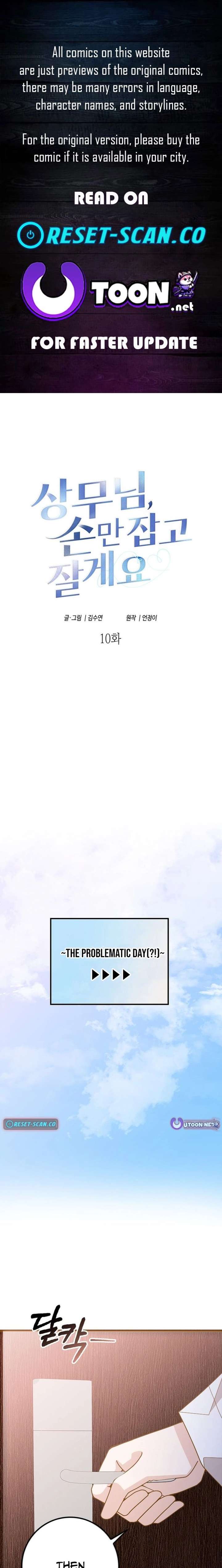 Mr. Manager, I’ll Just Hold Your Hand and Sleep Chapter 10 124 001