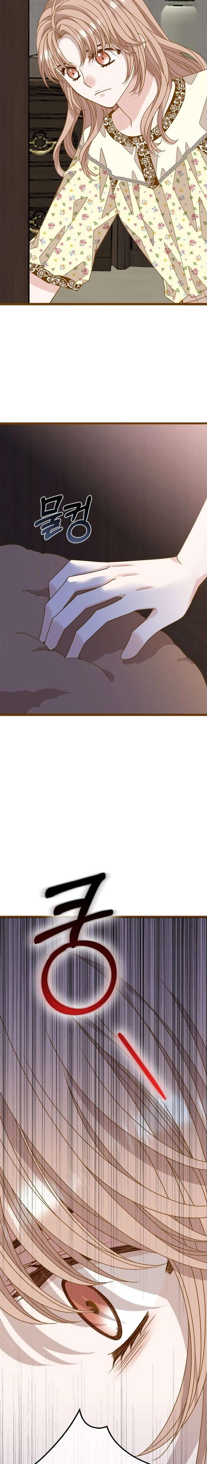 Mr. Manager, I’ll Just Hold Your Hand and Sleep Chapter 12 121 004