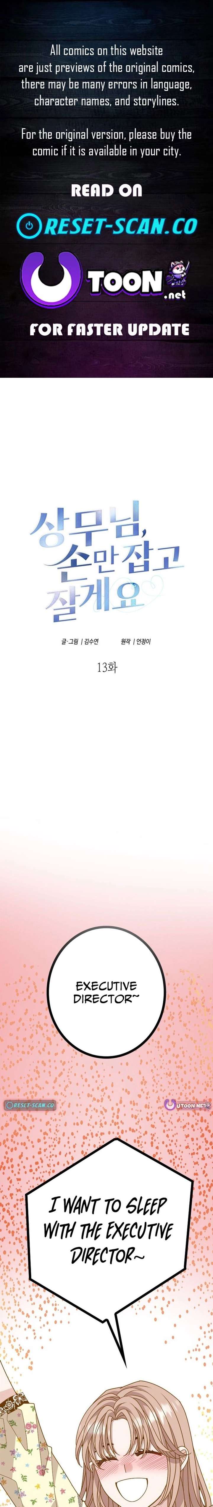 Mr. Manager, I’ll Just Hold Your Hand and Sleep Chapter 13 136 001