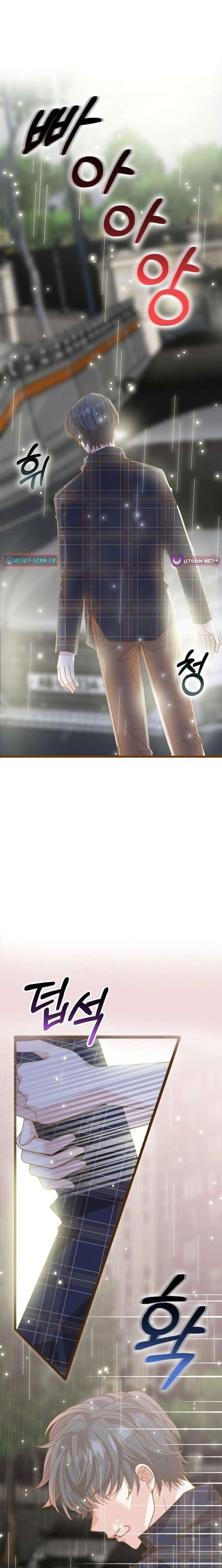 Mr. Manager, I’ll Just Hold Your Hand and Sleep Chapter 13 148 013