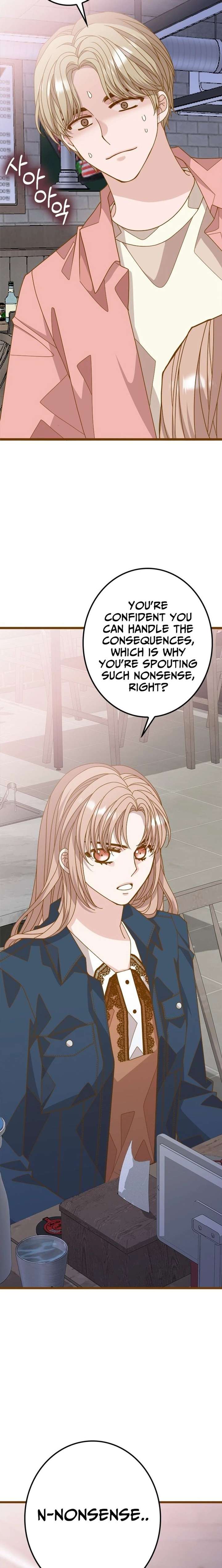 Mr. Manager, I’ll Just Hold Your Hand and Sleep Chapter 16 119 008