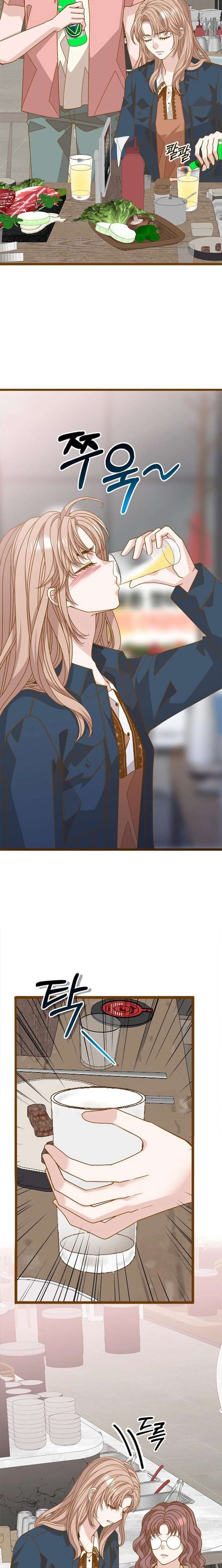 Mr. Manager, I’ll Just Hold Your Hand and Sleep Chapter 16 121 010