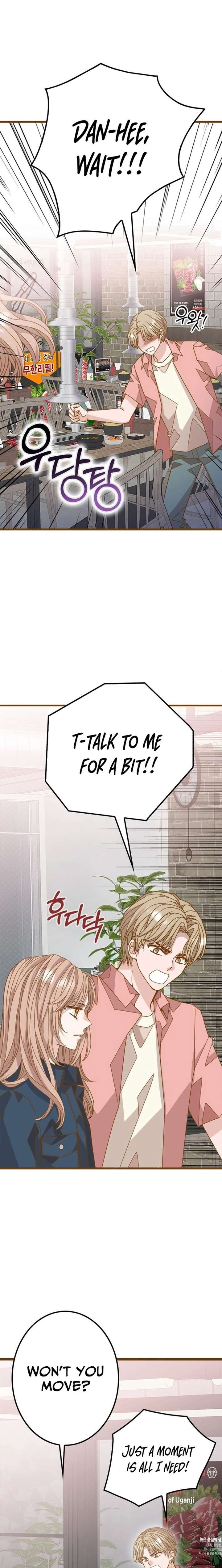 Mr. Manager, I’ll Just Hold Your Hand and Sleep Chapter 16 125 014