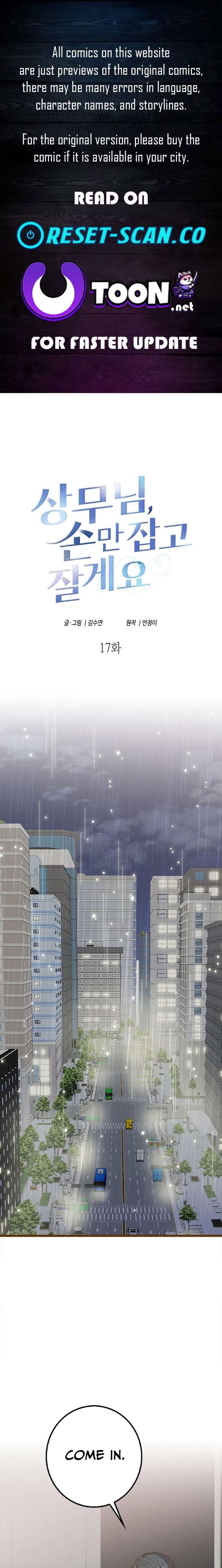 Mr. Manager, I’ll Just Hold Your Hand and Sleep Chapter 17 136 001