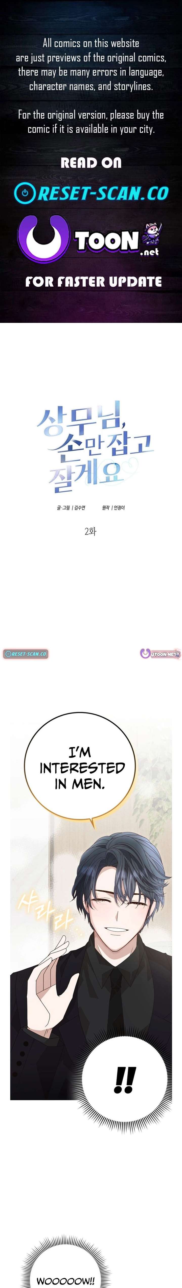 Mr. Manager, I’ll Just Hold Your Hand and Sleep Chapter 2 118 001