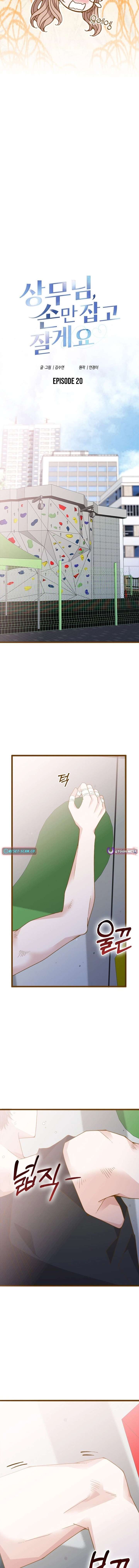 Mr. Manager, I’ll Just Hold Your Hand and Sleep Chapter 20 82 004