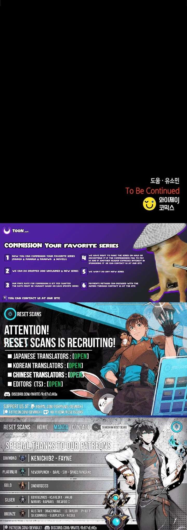 Mr. Manager, I’ll Just Hold Your Hand and Sleep Chapter 20 104 026