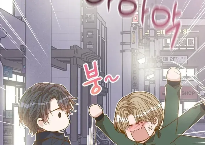 Mr. Manager, I’ll Just Hold Your Hand and Sleep Chapter 22 600 38b9fdf2dabd