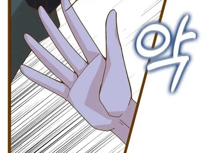 Mr. Manager, I’ll Just Hold Your Hand and Sleep Chapter 22 552 518e4e9881ed