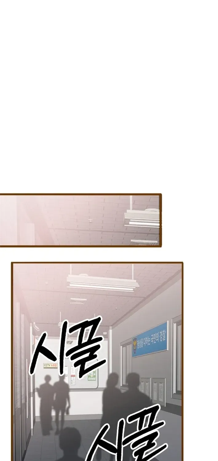 Mr. Manager, I’ll Just Hold Your Hand and Sleep Chapter 23 478 40ae6dfdfb45