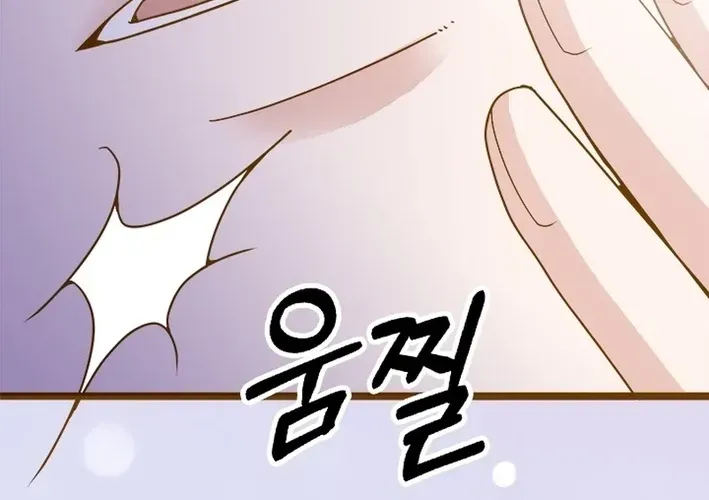 Mr. Manager, I’ll Just Hold Your Hand and Sleep Chapter 23 512 dd307d9b9da1