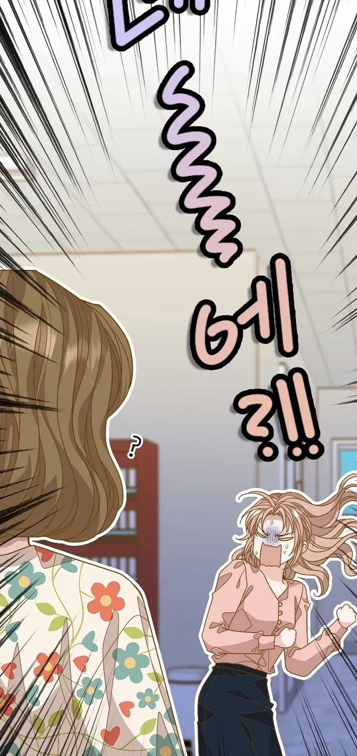 Mr. Manager, I’ll Just Hold Your Hand and Sleep Chapter 24 406 7cfffd69f004
