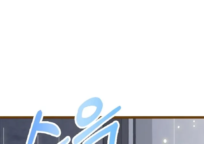Mr. Manager, I’ll Just Hold Your Hand and Sleep Chapter 24 513 ae8abd09505d