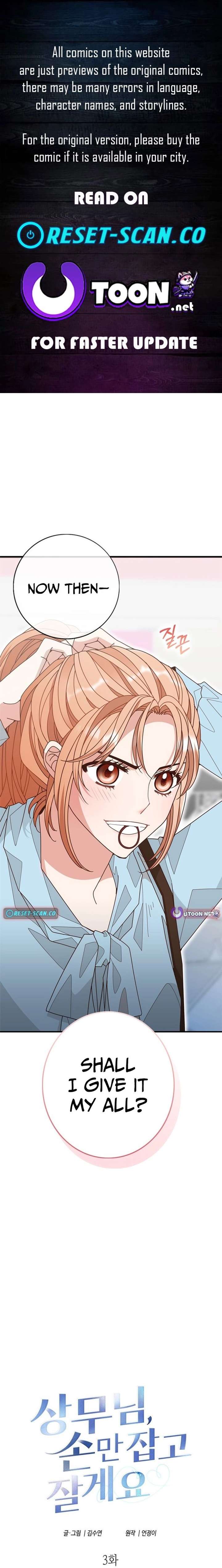 Mr. Manager, I’ll Just Hold Your Hand and Sleep Chapter 3 100 001