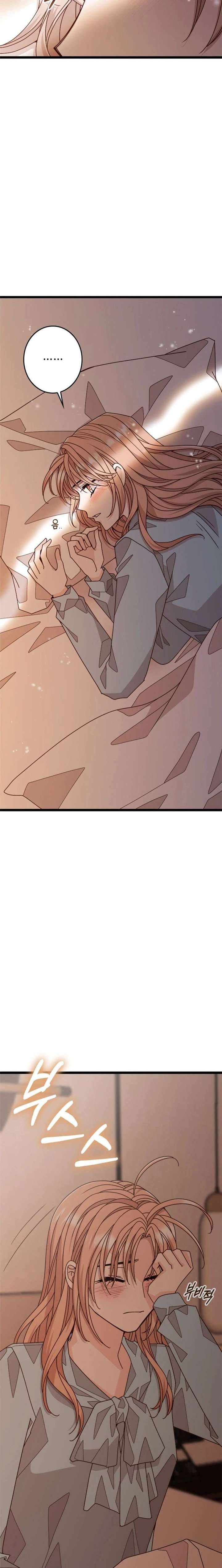 Mr. Manager, I’ll Just Hold Your Hand and Sleep Chapter 4 133 028