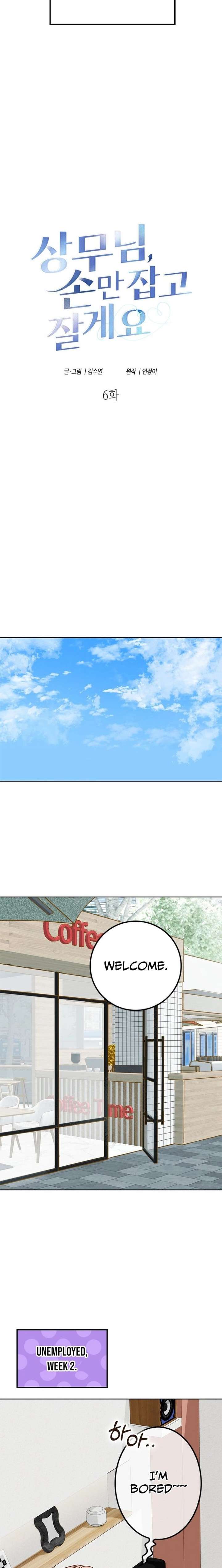 Mr. Manager, I’ll Just Hold Your Hand and Sleep Chapter 6 158 029