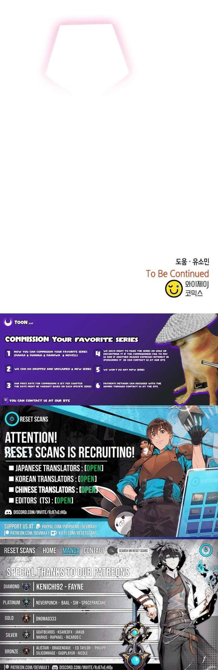 Mr. Manager, I’ll Just Hold Your Hand and Sleep Chapter 8 164 041