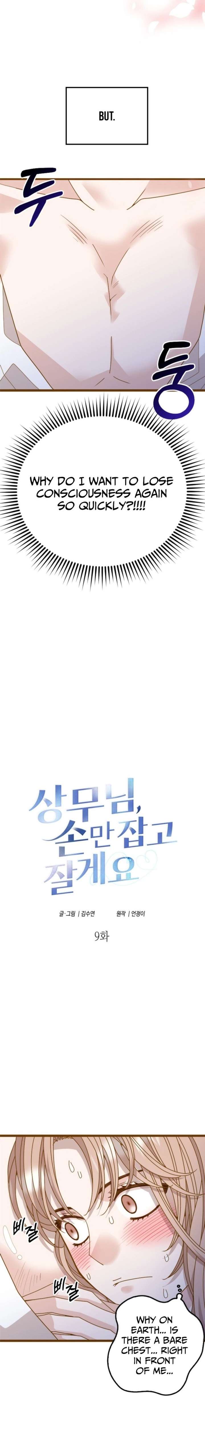 Mr. Manager, I’ll Just Hold Your Hand and Sleep Chapter 9 107 002