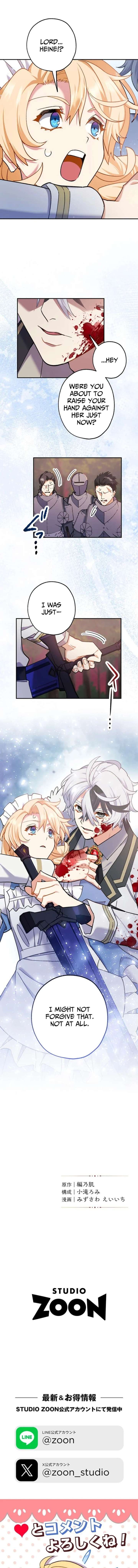 The Saintess Everyone Despised, Until My Death Made Them Love Me Chapter 17 59 014