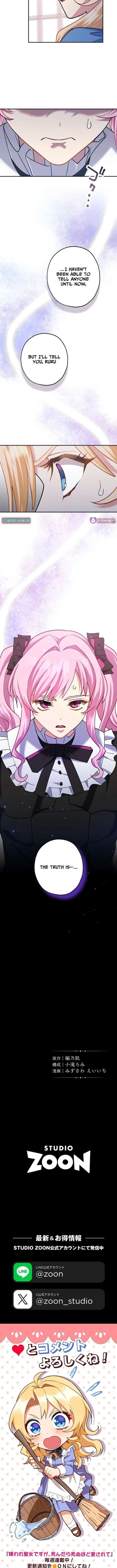 The Saintess Everyone Despised, Until My Death Made Them Love Me Chapter 27 44 011