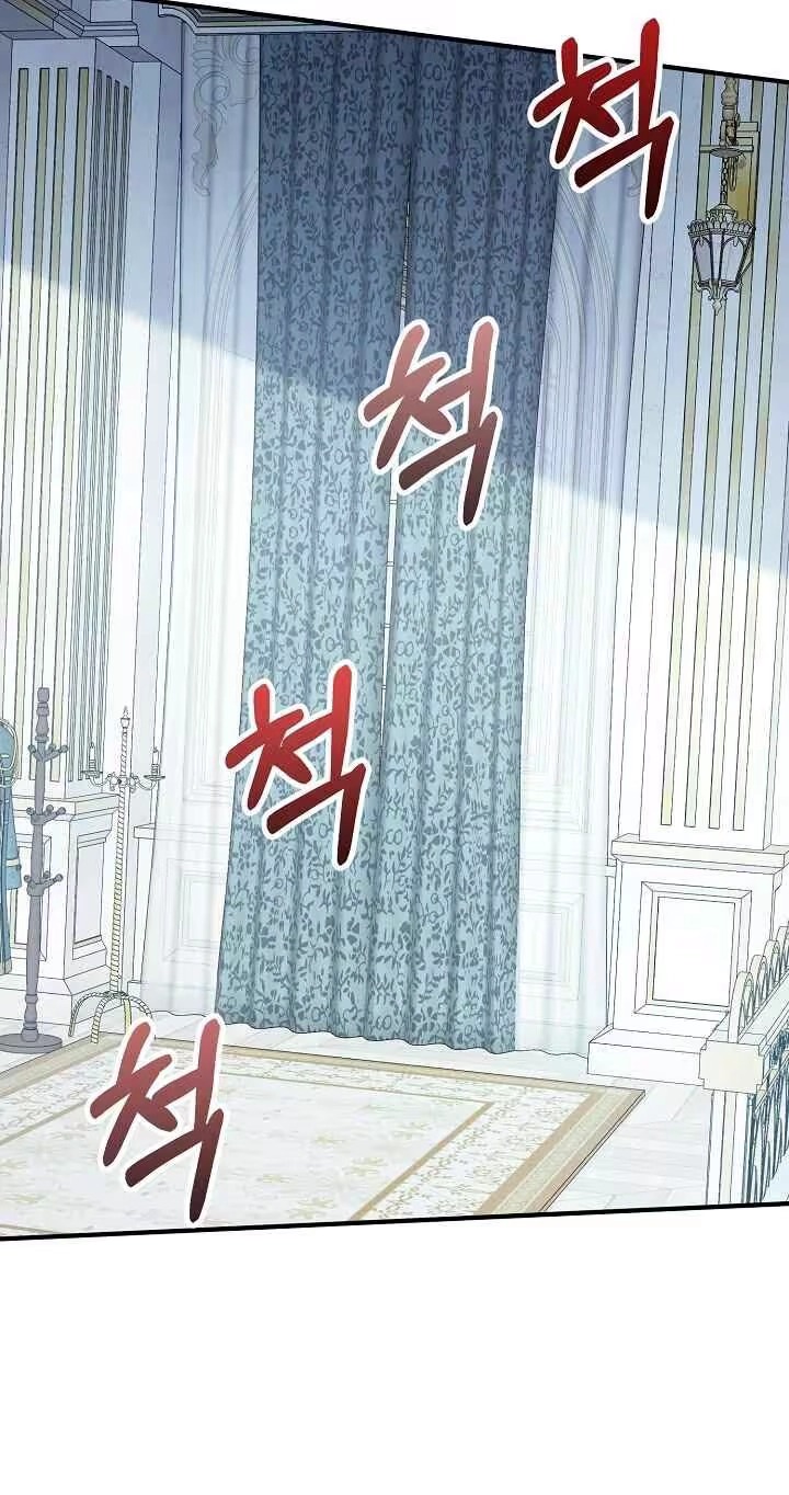 Why She Helps the Villain Chapter 52 244 10127f770b57 12