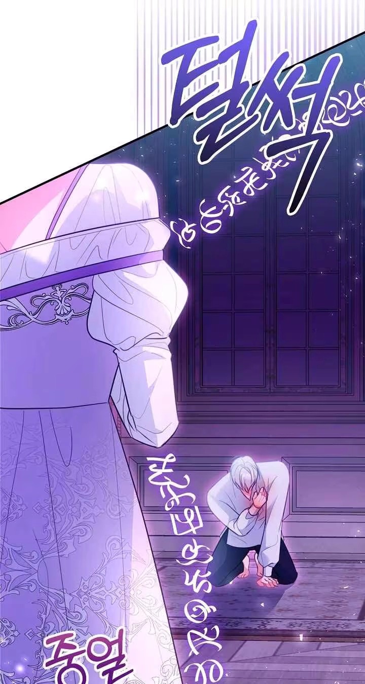 Why She Helps the Villain Chapter 52 255 b372ef702ebf 23