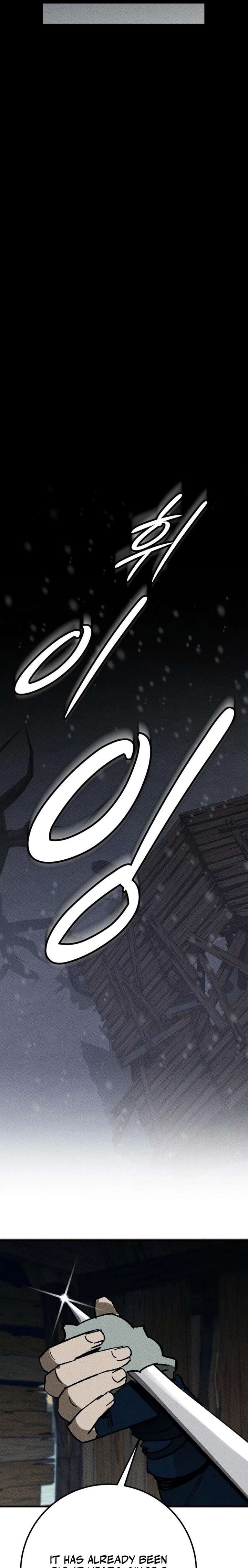 The Black-Haired Knight King Chapter 1 198 027