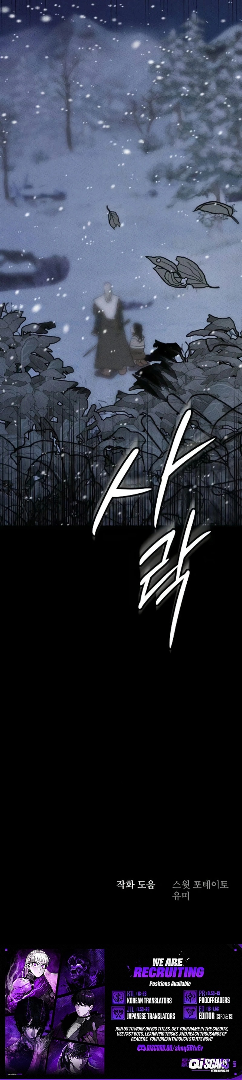 The Black-Haired Knight King Chapter 10 52 13