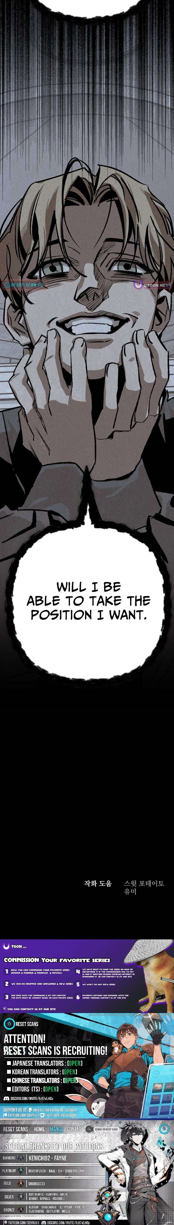 The Black-Haired Knight King Chapter 14 68 17