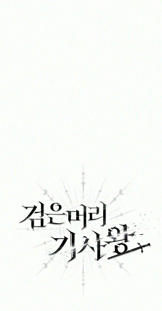 The Black-Haired Knight King Chapter 29 316 1246cee22f0f