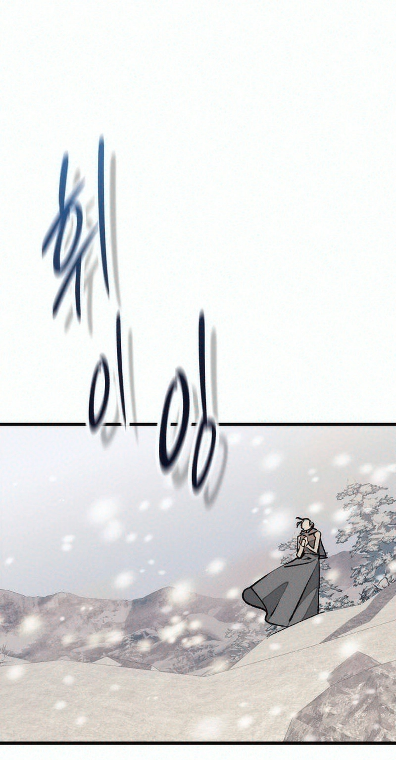 The Black-Haired Knight King Chapter 35 308 26d3afa0809c