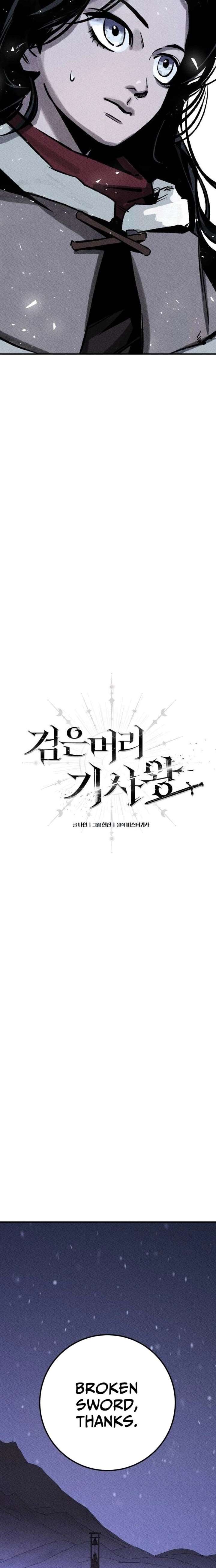 The Black-Haired Knight King Chapter 4 122 005