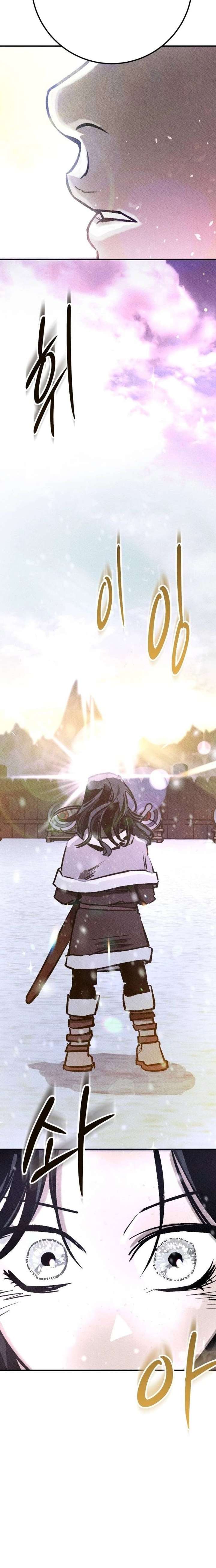 The Black-Haired Knight King Chapter 4 146 029