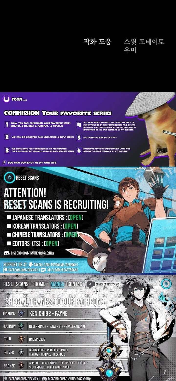 The Black-Haired Knight King Chapter 4 156 039