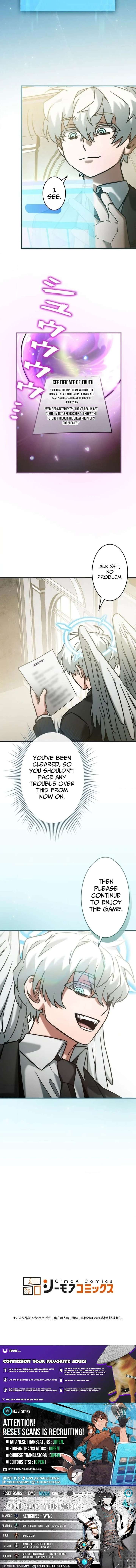 I Gave Up Being Stronger Chapter 15 28 007