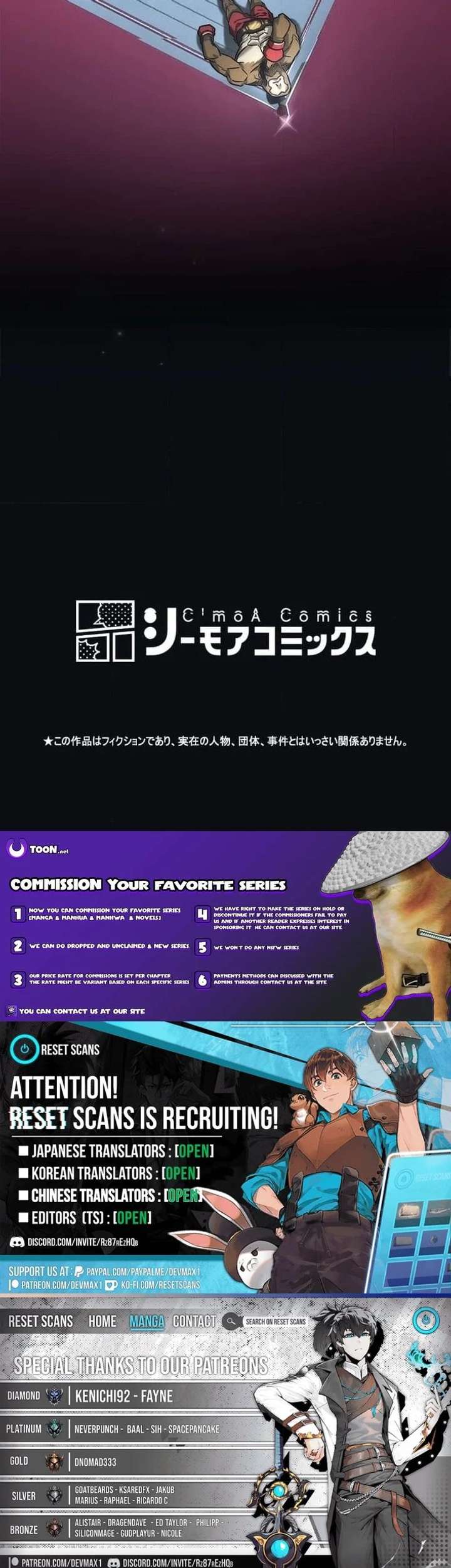 I Gave Up Being Stronger Chapter 19 28 007