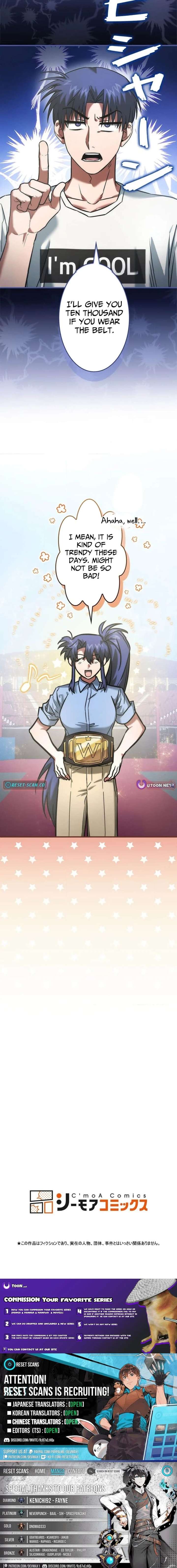 I Gave Up Being Stronger Chapter 20 32 008