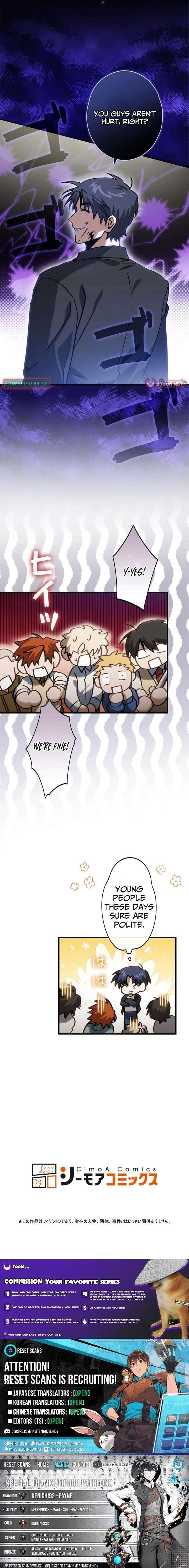 I Gave Up Being Stronger Chapter 4 32 008