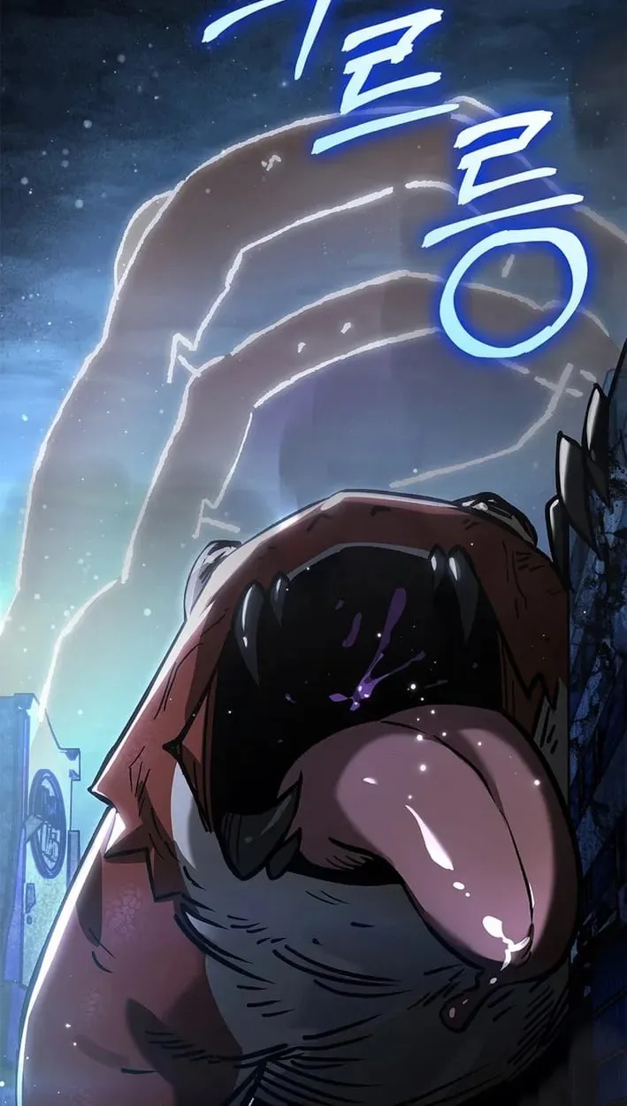 I Gave Up Being Stronger Chapter 53 316 dd26589e4f3e
