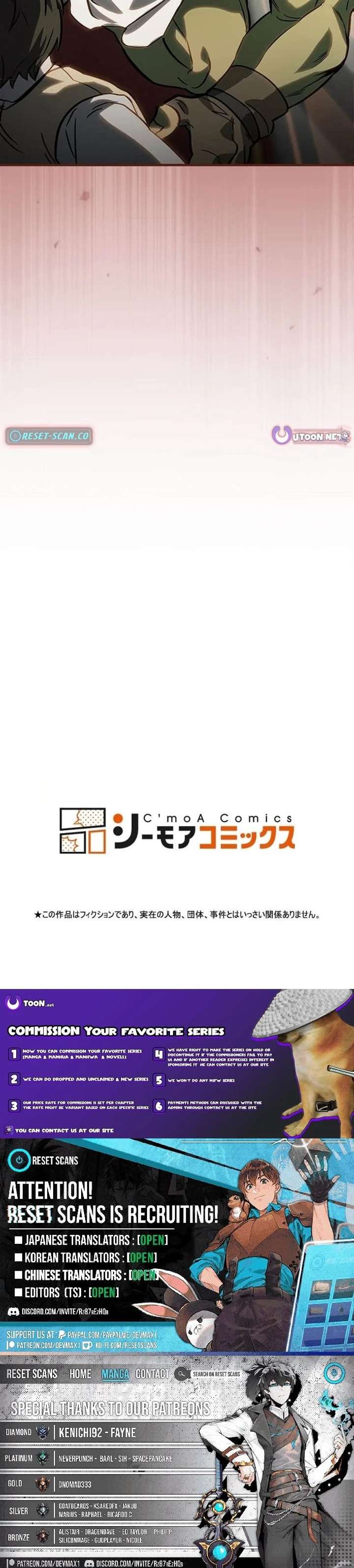 I Gave Up Being Stronger Chapter 6 32 008