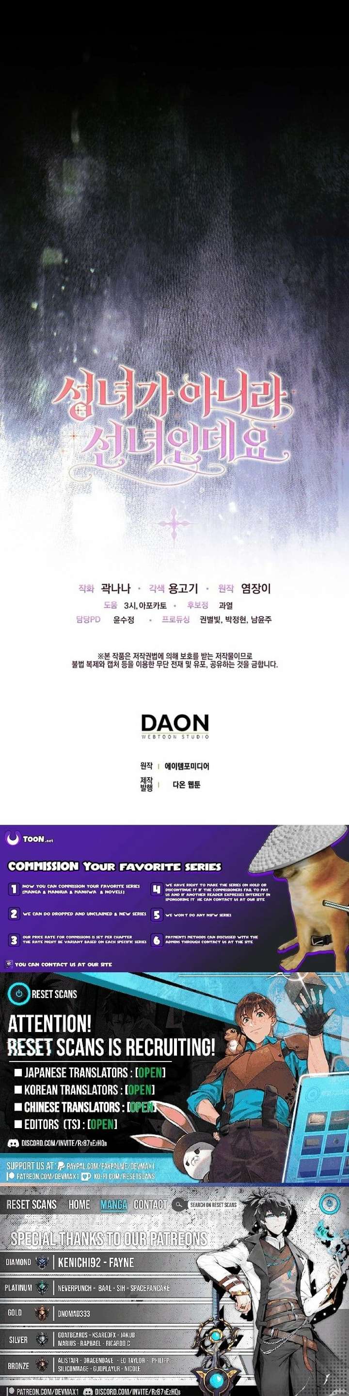 I’m a Fairy, Not a Saintess Chapter 20 100 025