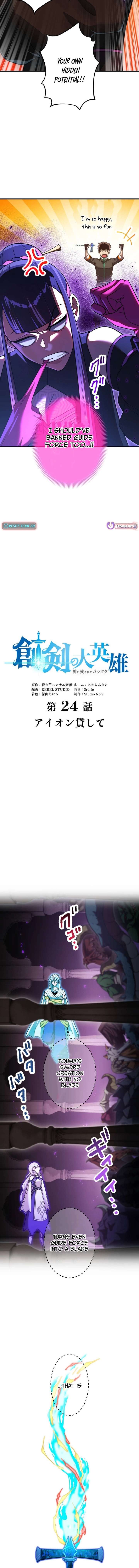 ch 24 4
