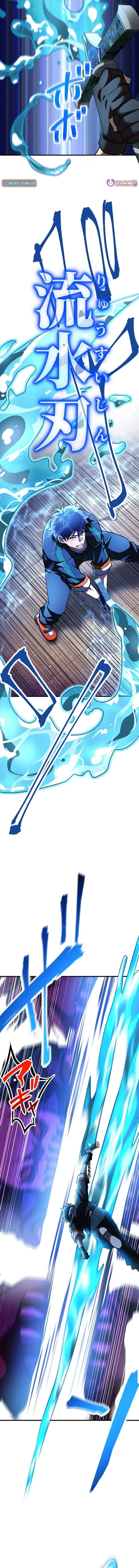 The Sword-Forging Great Hero: The Scrap Favored by the Gods Chapter 25 104 ch 25 23