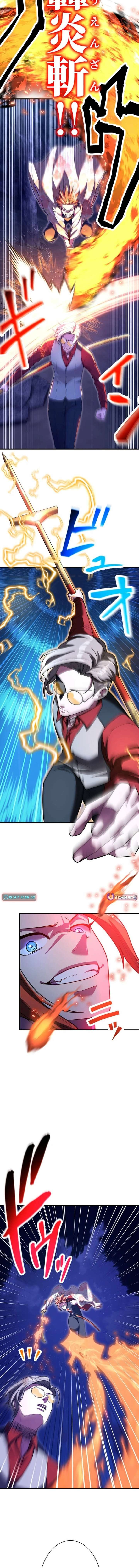 The Sword-Forging Great Hero: The Scrap Favored by the Gods Chapter 25 84 ch 25 3