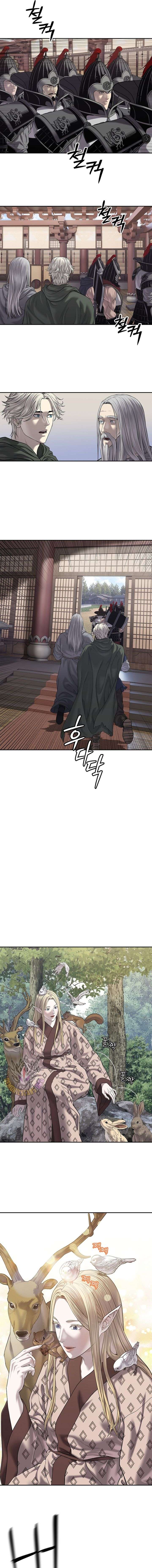 The Sword-Forging Great Hero: The Scrap Favored by the Gods Chapter 29 77 7
