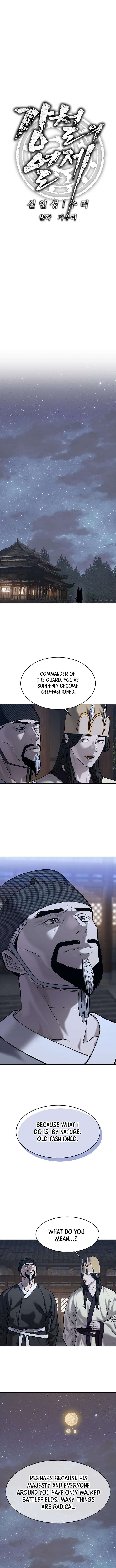 The Sword-Forging Great Hero: The Scrap Favored by the Gods Chapter 31 60 006