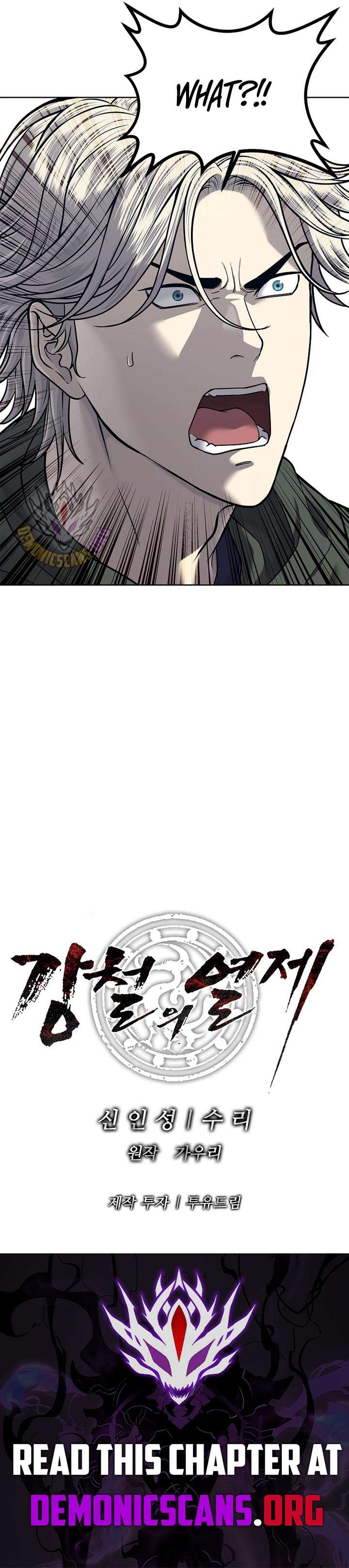 The Sword-Forging Great Hero: The Scrap Favored by the Gods Chapter 31 72 018