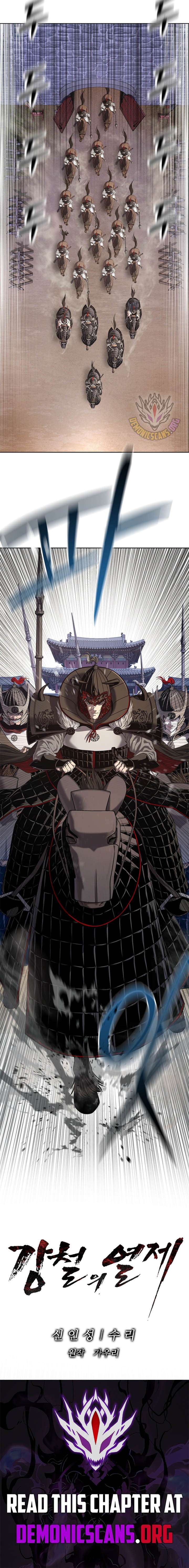 The Sword-Forging Great Hero: The Scrap Favored by the Gods Chapter 34 64 016